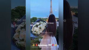 цыганская песня 🎧 🥀для настроения 🤙розовый рассвет мы стабой встречали🫀🎶