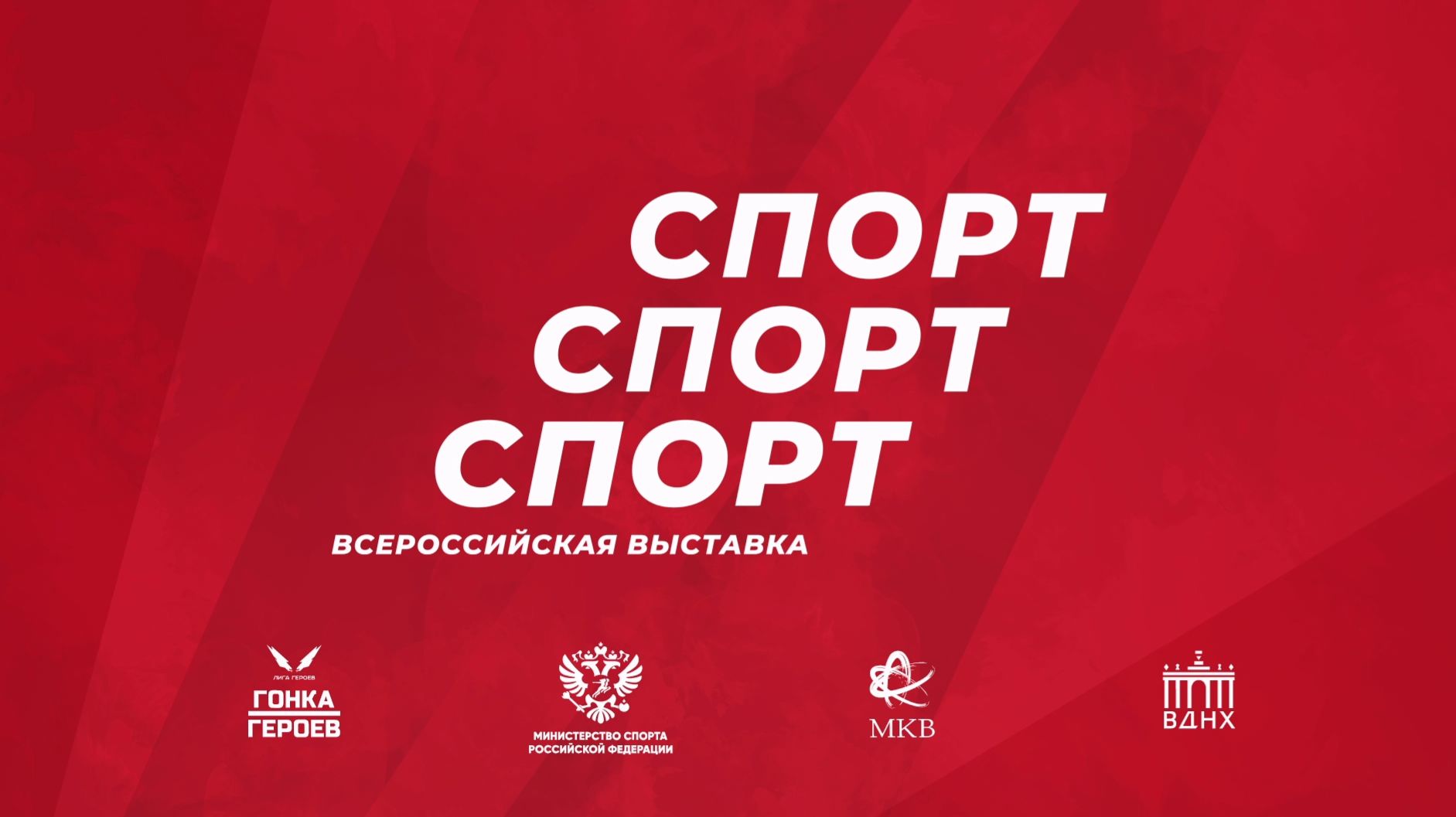 «ПОДГОТОВКА КАДРОВ ДЛЯ СПОРТИВНОЙ ИНДУСТРИИ: АКТУАЛЬНЫЕ ЗАПРОСЫ РЫНКА И ОБРАЗОВАТЕЛЬНЫЕ РЕШЕНИЯ»