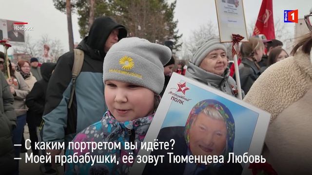 Ноябрьск помнит и гордится!