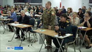 Отчетно-выборную конференцию регионального отделения Всероссийского общества инвалидов провели Приба