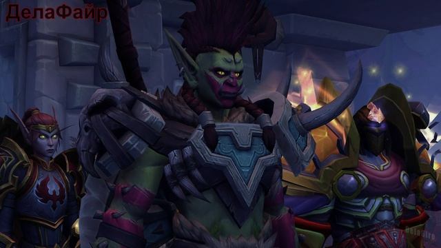 World Of Warcraft: MIDNIGHT - Катсцена: Хитрость Халаззи