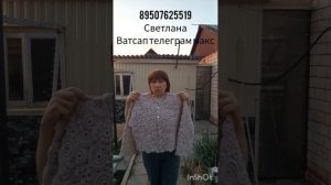 140526Пуховые и шерстяные изделия  от Светланы