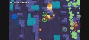 Играю в Brawl stars 2 часть ,играю за тех бойцов за которых не играл или мало играл набираю кубки