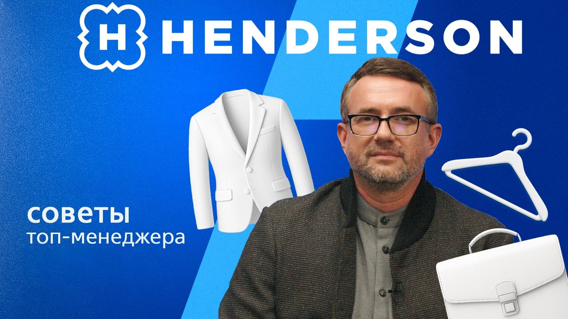 Как компании стать заметной на бирже: HENDERSON IR и частные инвесторы