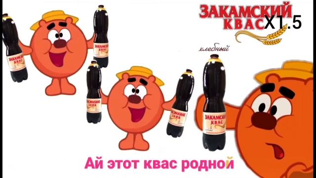 квас смотреть онлайн