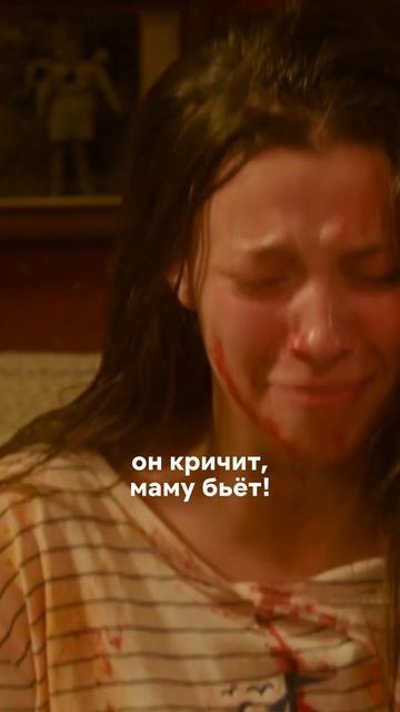 Спасается у соседей от отца-тирана 😓