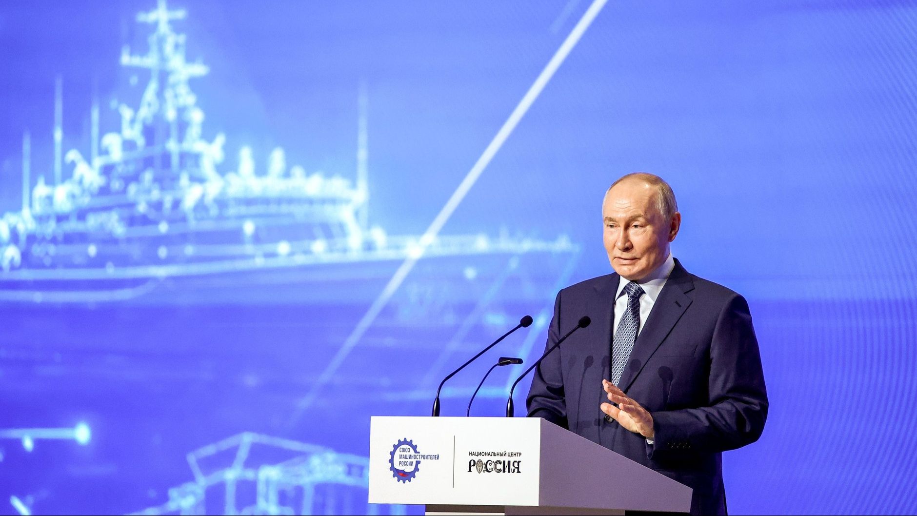 Владимир Путин выступил на X съезде Союза машиностроителей России, Москва, 14 мая 2026