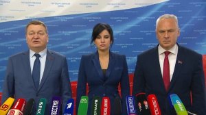 Государственная Дума пресс-подход представителей фракции КПРФ, 14 мая 2026 года