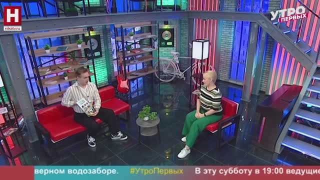 Наталья Зуева. День фрилансера | УТРО ПЕРВЫХ
