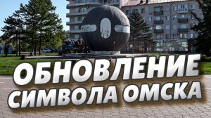 Сергей Шелест рассмотрел вариант дальнейшей судьбы шара «Держава»