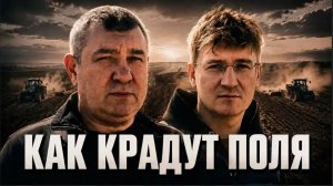 Фермер просит о помощи!