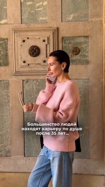 Всё успеем, девочки. Главное душой не стареть😉