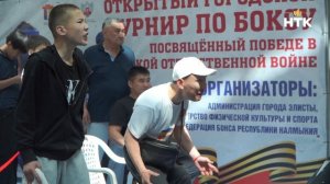 Боксеры Элисты борются за звание сильнейшего