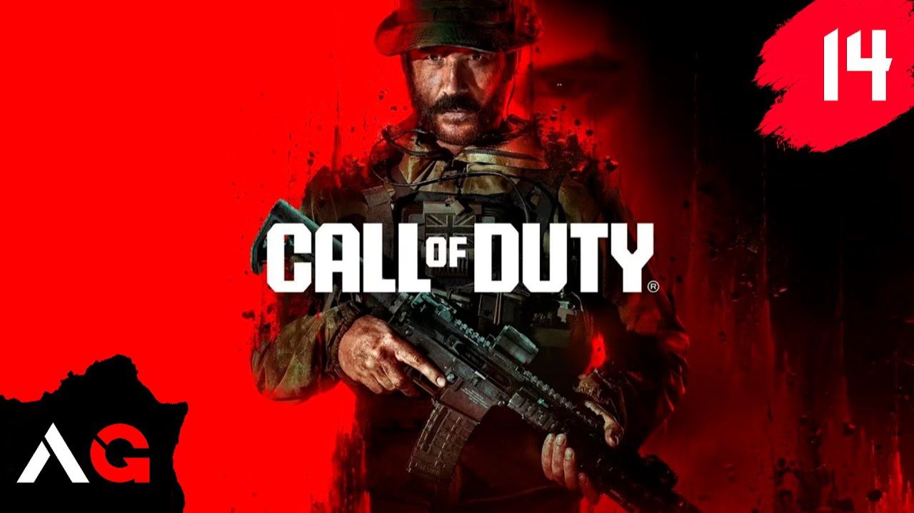 Call of Duty MW 3 - Часть 14 - Троянский конь