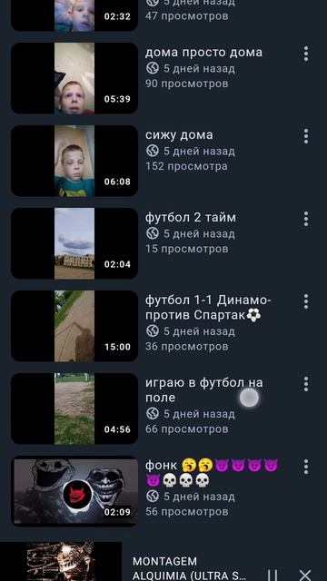 спасибо вам за все просмотры и лайки 👍👍👍👍 смотреть онлайн