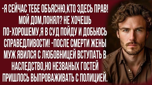 Истории из жизни|Убирайся отсюда|Аудио рассказы|Аудиокниги слушать онлайн|Жизненные истории