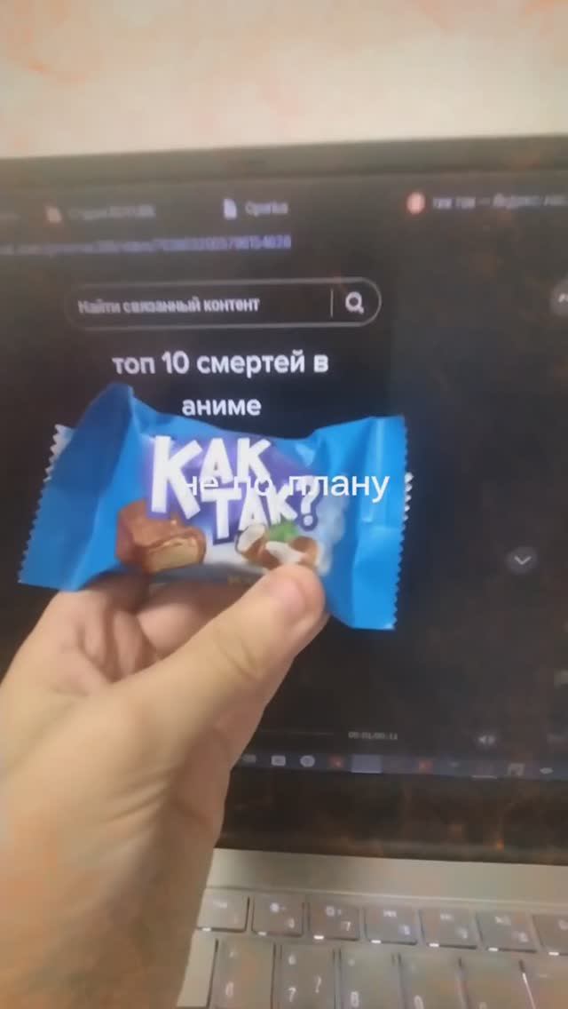 топ аниме смертей