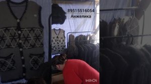 пуховые изделия