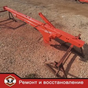 Ремонт рамы плуга  Gregoire Besson пятикорпусной с усилением.