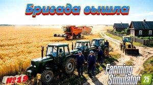 Сеем кукурузу Да делаю новое Поле Под Хлопок  ( Farming Simulator 25 )