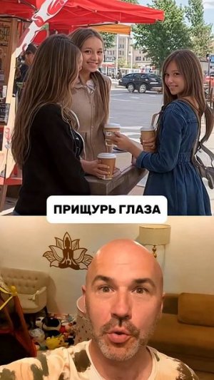 Получилось увидеть лицо_