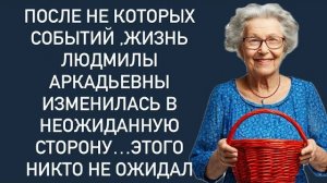 Истории из жизни|После некоторых|Аудио рассказы|Аудиокниги слушать онлайн|Жизненные истории