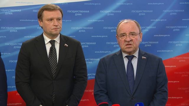 Государственная Дума пресс-подход представителей фракции Единая Россия, 14 мая 2026 года