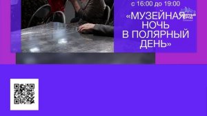 КУДА ПОЙТИ НА ВЫХОДНЫХ?, 14.05.02026