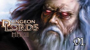 Dungeon Lords - Прохождение 01