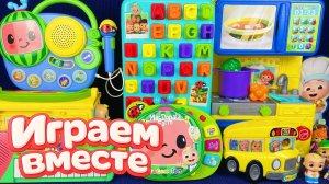 АСМР ИГРУШКИ ИЗ МУЛЬТИКА КОКОМЕЛОН И ПИНГФОНГ ДЛЯ ДЕТЕЙ часть 3! ИГРУШКИ МУЛЬТИКИ ДЕТЯМ