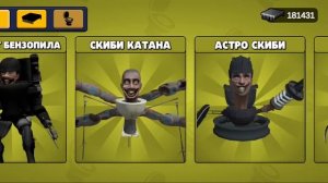 Я вернулся с ютуба на рутуб. и что же изменилось в игре тойлет агентс