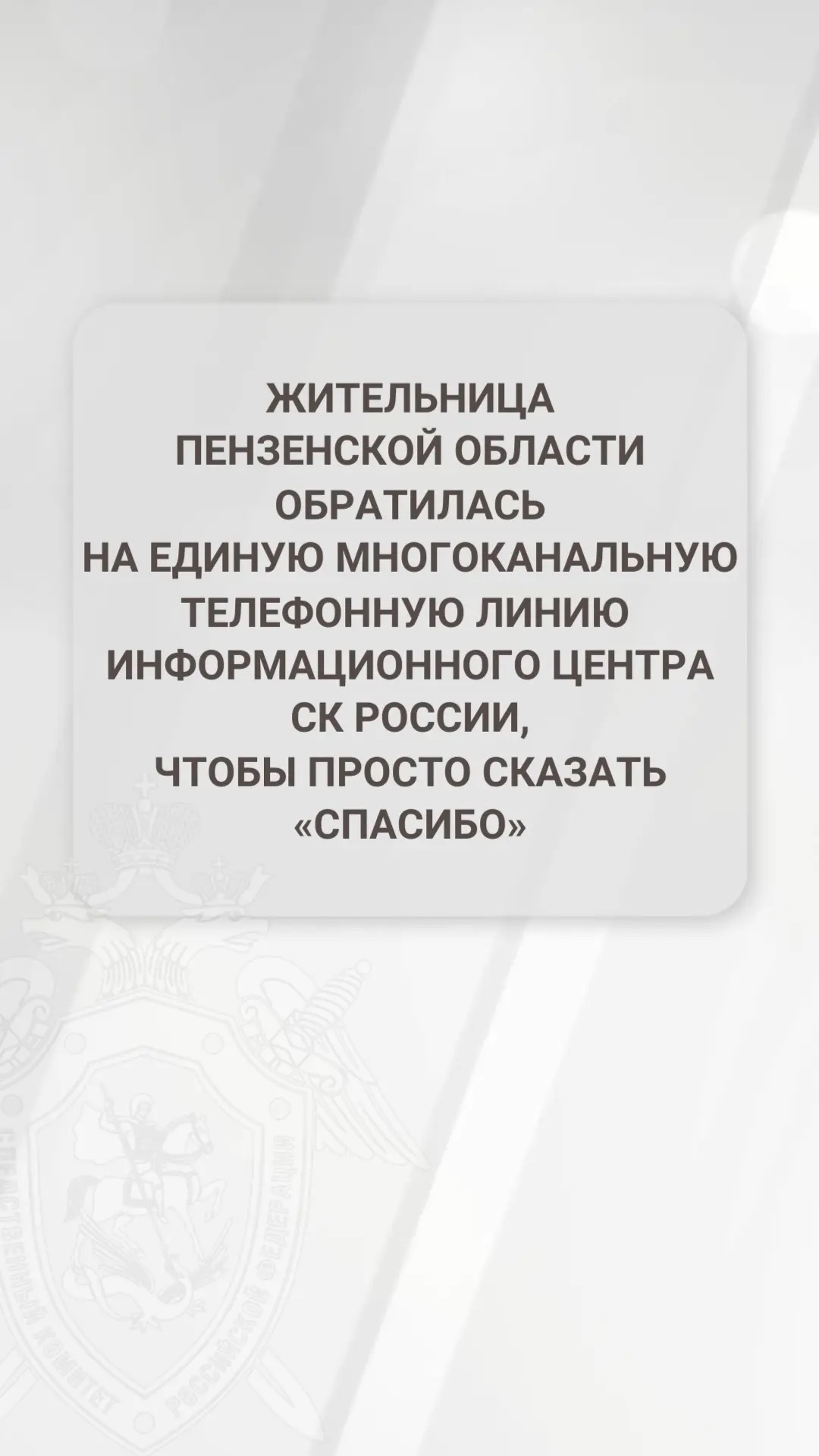 В Пензенской области сотрудники Следственного комитета России обеспечили ребенка лекарствами смотреть онлайн