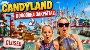 ЛУНОПАРК + АКВАПАРК в Бодруме 🎢 Стоит ли ехать в Candyland