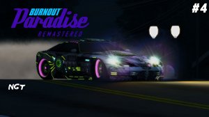 (Burnout Paradise Remastered ) ► Прохождение: Инопланетные технологии! #4