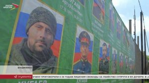 На стадионе «Юность» прошел футбольный турнир, посвященный бойцам фамилий Хугаевых и Слановых