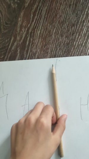 вызываем чарли