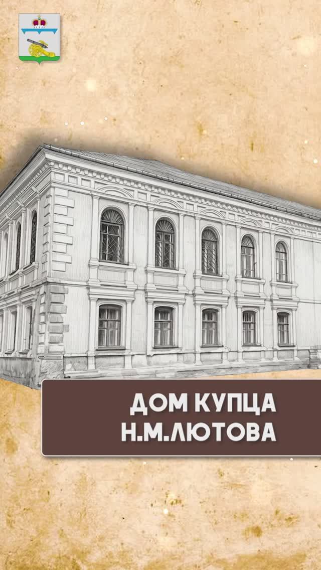 «Живая история Вязьмы».Дом купца Лютова смотреть онлайн