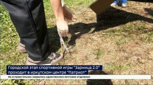 Пройти полосу препятствий, выстрелить по мишеням и оказать первую помощь. В Иркутске проводят городс