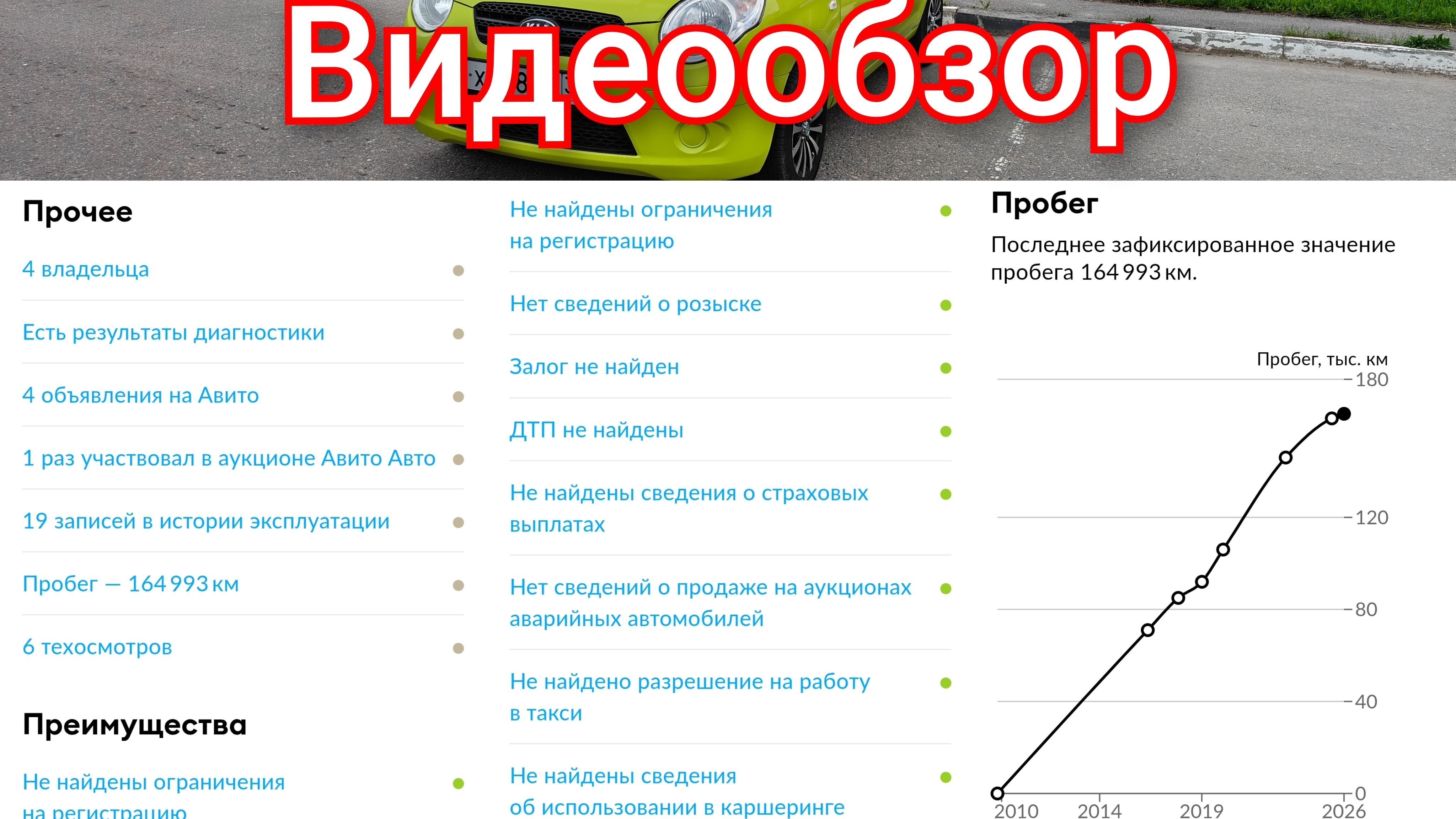 14-05-2026 смотреть онлайн