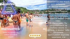 Топ-1 райских уголков планеты