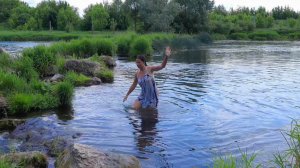 Река по-русски Дикая.