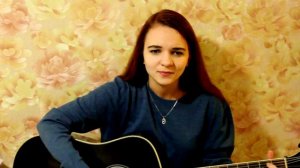 Пономарёв Алексей - А мы не ангелы парень Cover кавер by Дарья Смирнова