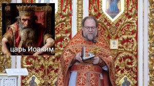 Пророчество сегодня
