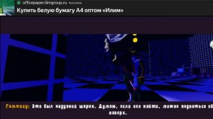 цифровые приключения часть первая