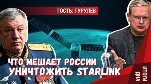 Решить проблему Starlink-а у бандеровцев можно. Но на это надо решиться