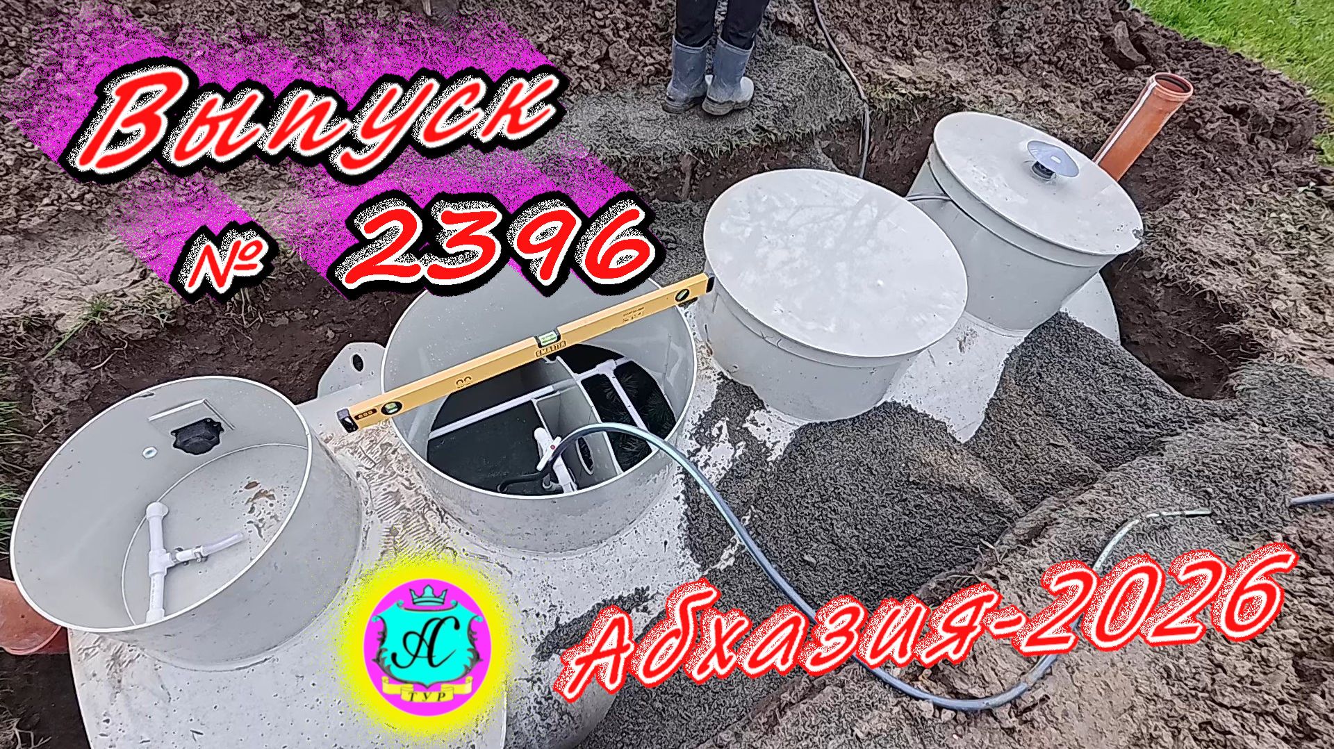 #Абхазия2026🌴 14.05.26г.🔥 Выпуск № 2396❗вчера +21°🌡ночью +17°🌡море +14,7°🐬