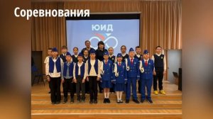 Отряд ЮИД «Светофорчик»