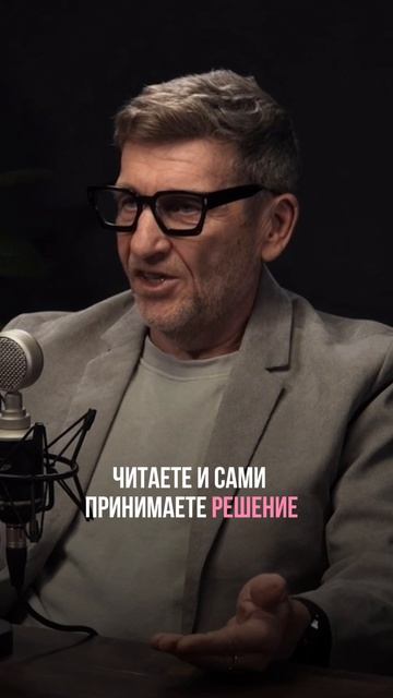 Как худеть ПРАВИЛЬНО? Ожирение. ПП. Как удержать вес.  Доктор Лисенкова