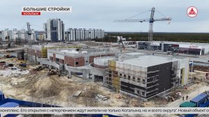 Большие стройки Когалыма