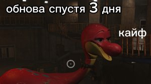обнова, что тут ещё добавить. poppy playtime 5 на андроид от unreal play